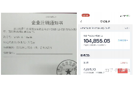 顺利拿回253万应收款