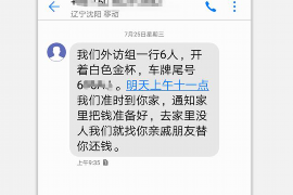 女朋友骗快递公司男朋友77万